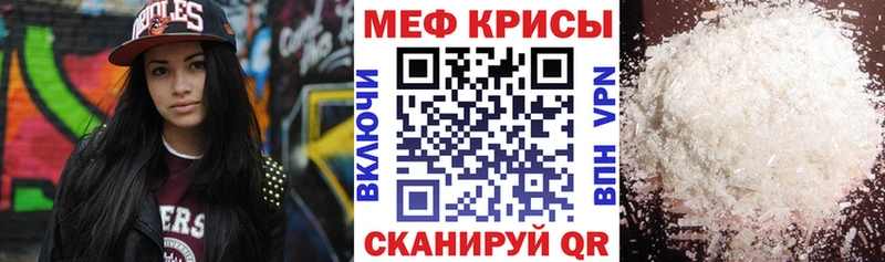 Купить наркоту Ильский АМФЕТАМИН  Каннабис  Альфа ПВП  Меф мяу мяу  ГАШ 