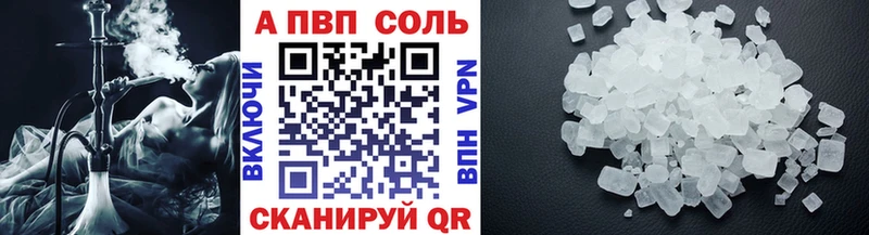 ссылка на мегу tor  Ильский  A-PVP VHQ  наркотики 