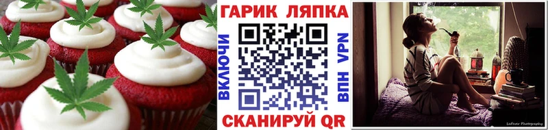 Canna-Cookies марихуана  цена наркотик  Ильский 