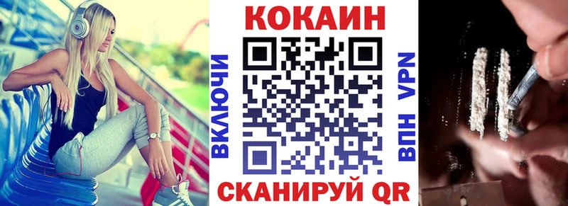COCAIN Эквадор  купить наркотики сайты  Ильский 