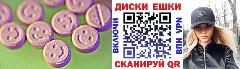 ЭКСТАЗИ VHQ  это Telegram  Ильский 