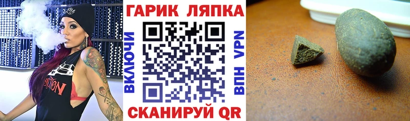 ГАШИШ Ice-O-Lator Ильский