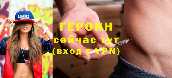 кокаин премиум Вяземский