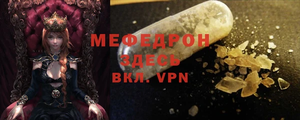 стафф Волоколамск
