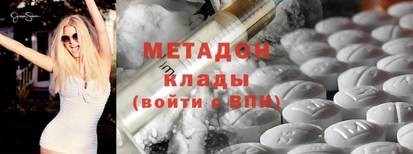 кокаин премиум Вяземский