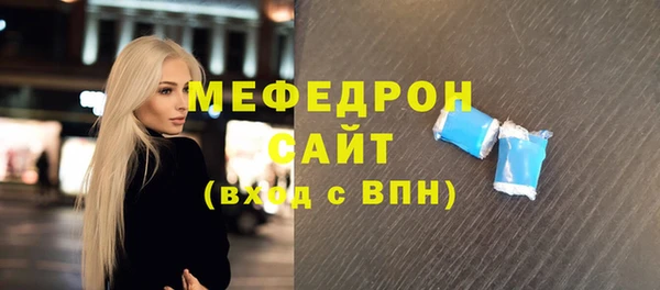 метадон Волосово