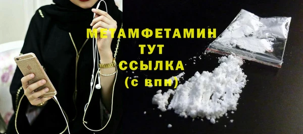 стафф Волоколамск
