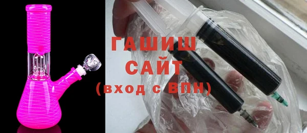 кокаин премиум Вяземский
