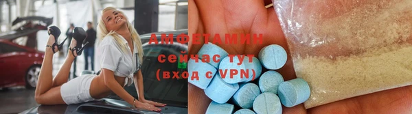 прущая мука Вязники