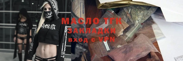прущие грибы Володарск