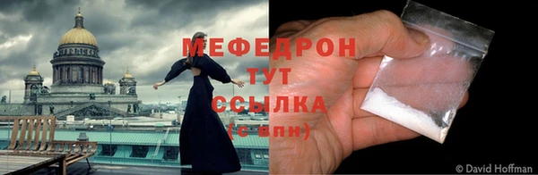 стафф Волоколамск