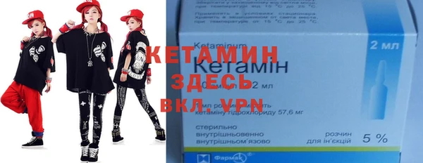 метадон Волосово