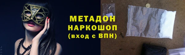 прущие грибы Володарск