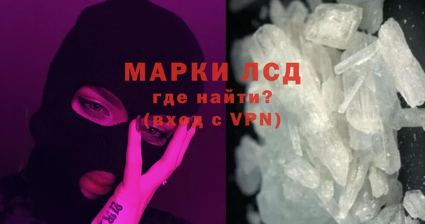 стафф Волоколамск