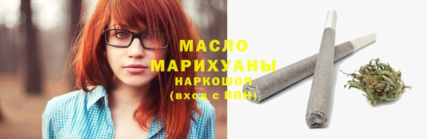 прущие грибы Володарск