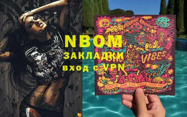 метадон Волосово
