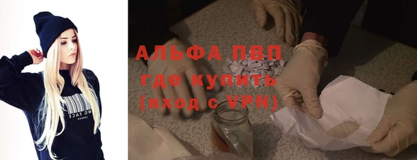 кокаин премиум Вяземский