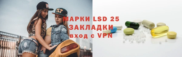 кокаин перу Вязьма