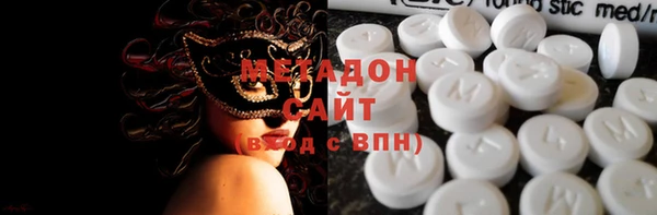 метадон Волосово