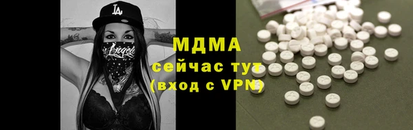 кокаин премиум Вяземский