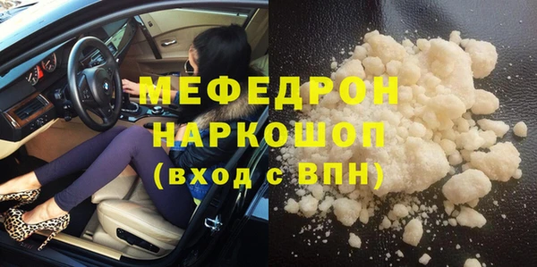 кокаин перу Вязьма