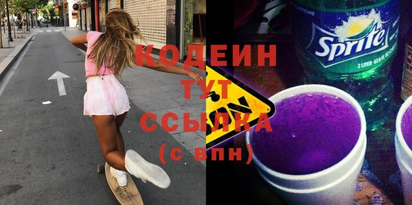 стафф Волоколамск