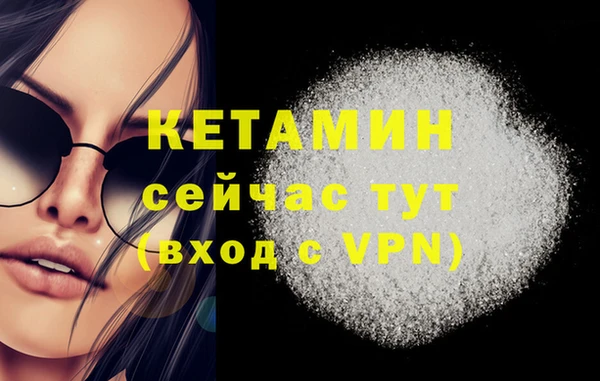 прущая мука Вязники