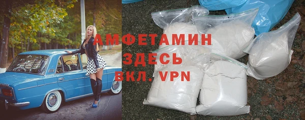 метадон Волосово