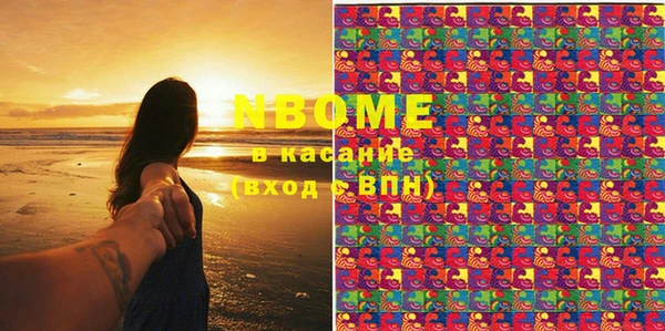 кокаин премиум Вяземский