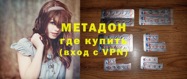 метадон Волосово