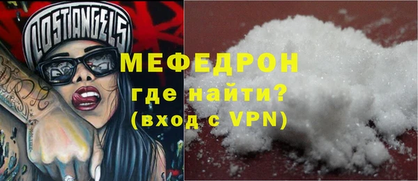 метадон Волосово