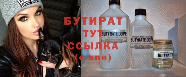 стафф Волоколамск
