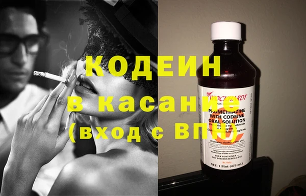 кокаин премиум Вяземский