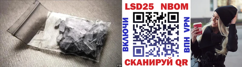 где купить наркотик  blacksprut сайт  ЛСД экстази ecstasy  Ильский 