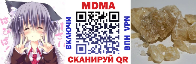 MDMA Molly  Ильский 