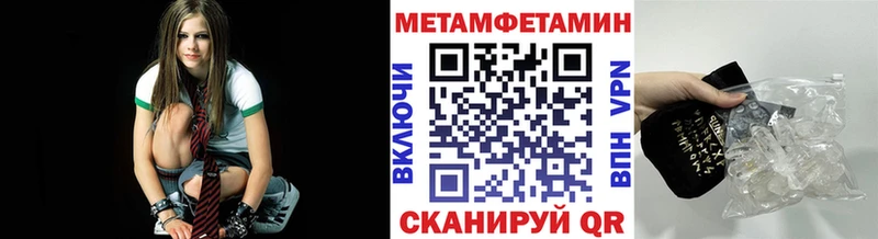 купить наркотик  сайты даркнета Telegram  Метамфетамин Декстрометамфетамин 99.9%  Ильский 