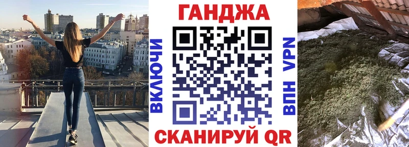 Марихуана VHQ  цена наркотик  Ильский 